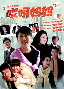 日本人妻旅行黑人